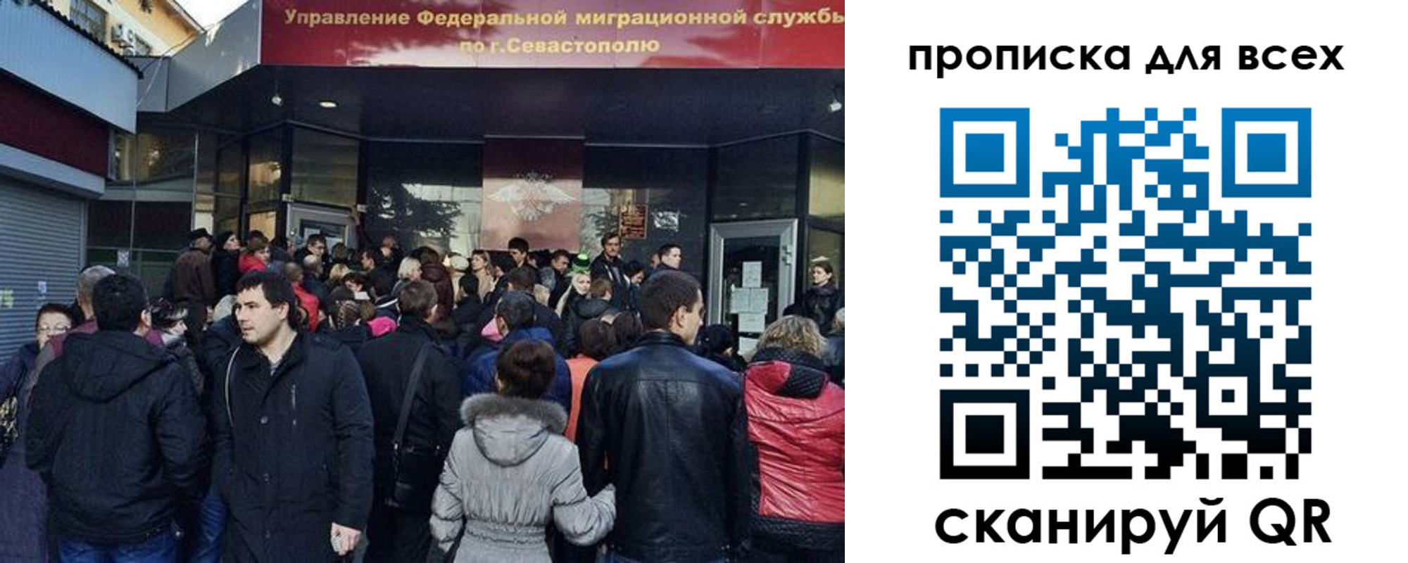 временная регистрация купить в Тольятти